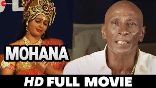 मोहना Mohana  Powerstar Srinivasan Kalyani Nair amp Motta Rajendran  Full Movie 2018 [upl. by Anilatak]