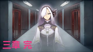 探偵撲滅22【3章 完】真相解明パート 犯人判明【ネタバレあり】 [upl. by Eiznikcm467]