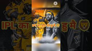 CSK VS RCB 18 MAY BLOCKBUSTER MATCH [upl. by Ahmed]