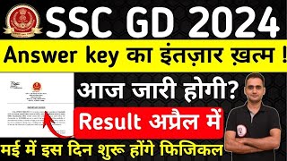 SSC GD Answer Key 2024  SSC GD 2024 Answer Key Kab Ayega  SSC GD Answer Key Date 2024 [upl. by Mercorr]