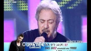 Antonis Remos  I nyxta dyo kommatia greek idol [upl. by Hedve567]