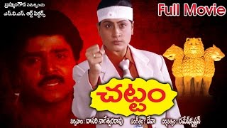 Chattam Full Length Telugu Movie  Vijay Shanthi Raanki Indraja [upl. by Adnilev366]