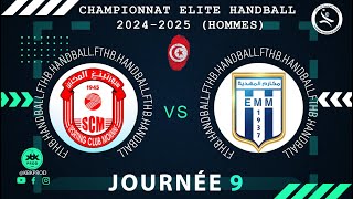 🤾J9🏆🟩sportingmoknine 🆚 elmakaremmahdia DElite HAND Tunisie 2024FTHB [upl. by Prowel52]