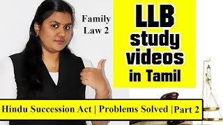 Hindu succession Act Problems Solved PART 2  Study Law with Aishu [upl. by Yrak]