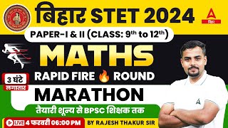 Bihar STET 2024 Maths Paper 1 amp2 Marathon Class By Rajesh Thakur Sir [upl. by Territus478]