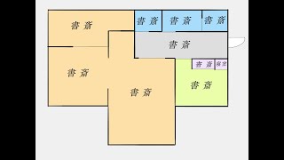 金属バットの声流電刹 第１４４回 [upl. by Darahs26]