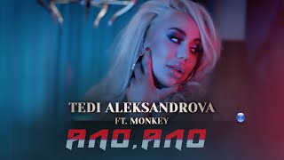 TEDI ALEKSANDROVA ft MONKEY  ALO ALO  Теди Александрова ft Monkey  Ало ало 2021 [upl. by Krock338]