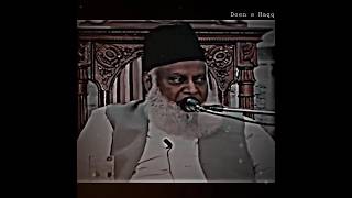 Al Malhama tul Uzma by Dr Israr Ahmad💕 [upl. by Glover]