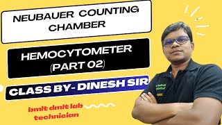 Neubauer counting chamber  Hemocytometer part 02 [upl. by Charleton]