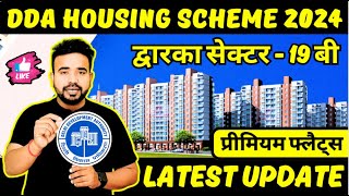 DDA Housing Scheme 2024 🔥 Dwarka Sector19 B Latest Update  DDA HIG amp Penthouse  DDA  Pm Uday [upl. by Atinet]