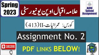 ⏩ AIOU Code 413 Solved Assignment No2 Spring 2023  Subject Sociology – II  Level BABCom [upl. by Ellehcrad]