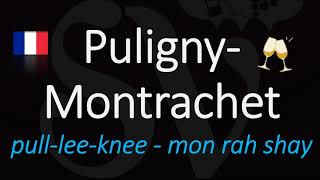 How to Pronounce PulignyMontrachet CORRECTLY French Wine Pronunciation [upl. by Wein399]