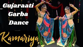 Kamariya  Mitron  Garba dance steps  Easy dance steps  Navratri special  viral dandiya [upl. by Tonl]