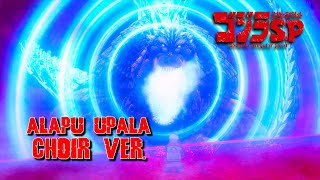 ALAPU UPALA Choir Version Episode 12 Version Piano Cover  Godzilla Singular Point  ゴジラ SP [upl. by Anyad]