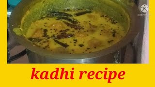 pakodi kadhi recipe  स्पेशल पकौड़ी कड़े kadhi pakora recipe in hindi kadi Re [upl. by Rahel647]