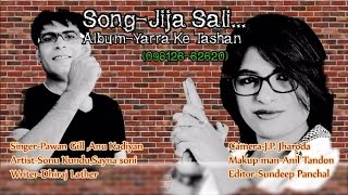 Most Popular Haryanvi Song  Jija Sali  Yarra Ke Tashan  Pawan Gill Anu Kadiyan [upl. by Yule571]