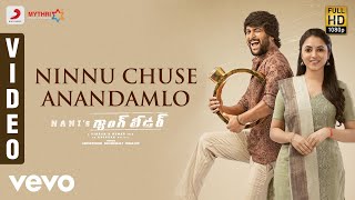 Gang Leader  Ninnu Chuse Anandamlo Video Telugu  Nani  Anirudh [upl. by Sands]