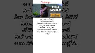 Asha Pasham song  lyrics  CO KANCHARAPALEM movie  Venkatesh Maha [upl. by Laurella]