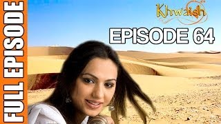 Khwaish  Episode 64 Pakistani Show [upl. by Malchus]