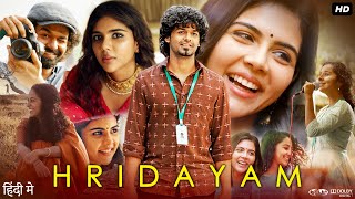 Hridayam Full Movie In Hindi Dubbed  Pranav Mohanlal  Kalyani Priyadarshan  Annu  Review amp Facts [upl. by Nosnibor]