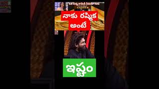 Allu Arjun favourite heroine rashmika  Balakrishna unstoppable show highlights alluarjun nbk [upl. by Kappel]