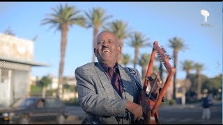 Maico Records Eritrean Song ዘብ ዘብ ZebZeb By Teklinkiel Gebru Wedi Gebru Official Video2019 [upl. by Etterraj181]