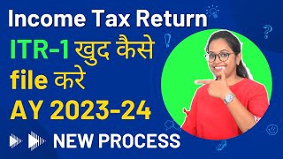 ITR filing online AY 202324  how to file ITR for salaried person  ITR filling live [upl. by Eceinwahs639]