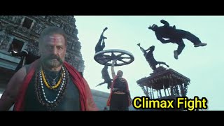 Akhanda movie climax fight scene reaction  kumpalo kompati  telugu [upl. by Eiraminot]