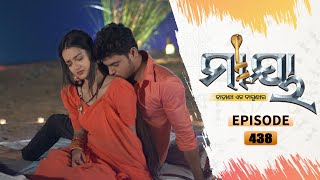 Maaya  Full Ep 438  6th Nov 2021  Odia Serial – TarangTV [upl. by Bullion]