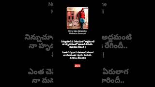 Nuvvu Naku Manasisthe Song  Bhadra  Devi Sri Prasad  Mallikarjun  Sumangali shorts ytshorts [upl. by Anital]