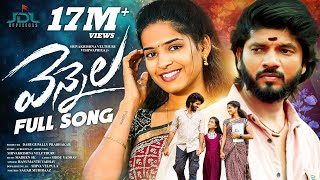 YENNELA LOVE FAILURE FULL SONG  VISHWA PRIYA  SHIVA V  MADEEN SK  HANUMATH YADAV  JDL OFFICIALS [upl. by Zenitram]