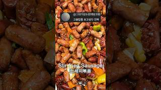 Office Worker Lunch DAY 301 korea foodie korean yummy seoul mukbang [upl. by Aimar]