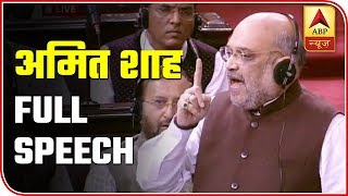 FULL SPEECH Amit Shah Moves Resolution Revoking Article 370 From JampK In Rajya Sabha  ABP News [upl. by Ilonka]