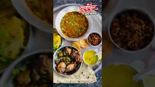 Durvankur Khanaval 🔝trending gavranchicken indianfood gavran foodie shorts food trending [upl. by Adnilem]