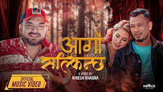 Nabin K Bhattarai  NKB  AAGO SALKINCHA II OFFICIAL MUSIC VIDEO [upl. by Caitlin313]