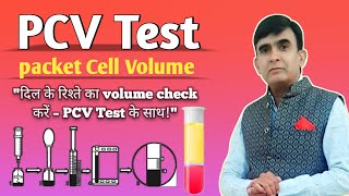 PCV Test in hindi  Hematocrit  PCV Physiology Practical [upl. by Neneek]