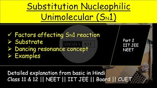 Factors affecting SN1 ✅  SubstitutionNucleophilicUnimolecular from basic to advance iitjee A003 [upl. by Radbourne]