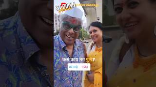 मराठीत बोलताना आशिष विद्यार्थी संपला विषय ❤️ Ashish Vidyarthi Speaking in Marathi [upl. by Atteras710]