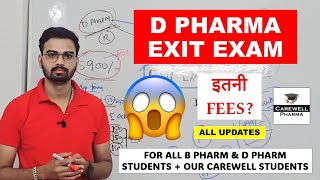 DPEE  D Pharm Exit Exam  examination fee issue  D pharma  D Pharmacy  Carewell Pharma [upl. by Adalbert225]