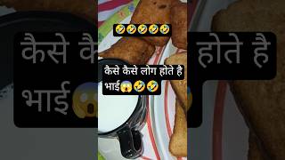 Inse dur hi rehna😅 funny varshaofficial comedy varsha fun mrsvarshaofficial jokes cooking [upl. by Sama425]