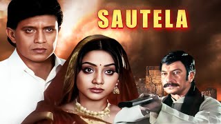 मिथुन  Sautela Full Movie HD  Mithun Chakraborty Suresh Oberoi Gulshan Grover  90s Hit Movie [upl. by Edac]