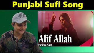 Alif Allah  Hadiqa Kiani amp Leo Twins  Punjabi Sufi Song 2024  Indian Reaction [upl. by Arim902]