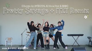 Pretty Savage  ITZY Remix  동국대학교 커버댄스동아리 두둠칫  2024 1학기 동아리피크닉 본공연 [upl. by Anastatius562]