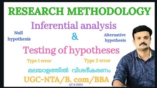 Inferential analysis and Hypothesis testing Research Methodology brm Malayalam [upl. by Aliza]