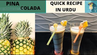 Pina Colada RecipeSpecial Iftar Drink Urdu  Hindi  2020  how to make pina colada [upl. by Aneral]