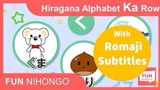 With Romaji Lyrics How to readwrite Hiragana Ka Row  Learn Japanese Hiragana Alphabet AIUEO Song [upl. by Eylrahc227]