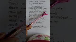 Illuminati funny song Lyrics shinchan version tamil funny [upl. by Gery]