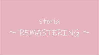 Kalafina  COPY  storia ～ REMASTERING ～ [upl. by Hrutkay]