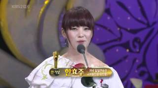 2007 KBSDramaAwards hyo joo cuts [upl. by Sairacaz]