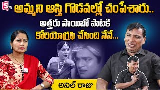 Singer SwarnaLatha Son Anil Raju  Attaru Saibo Raara Song Choreographar Anil Raju  SumanTVTelugu [upl. by Ahsiuqat672]